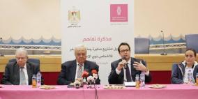 بنك فلسطين يوقع اتفاقية مع وزارة العمل الفلسطينية لتمويل مشاريع للأشخاص ذوي الإعاقة