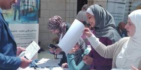 بنك الإسكان يشارك في يوم التوظيف  بجامعة النجاح الوطنية