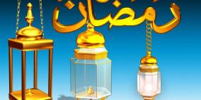 فلكي كويتي: رمضان يبدأ هذا العام بـ20 تموز ومدته 30 يوما!