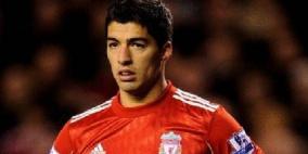 ريال مدريد سيعرض 12 مليون يورو وهيجواين لضم سواريز