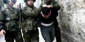 اعتقال شاب وإصابة آخرين في مسيرة رافضة لـمخطط 'برافر' بالقدس