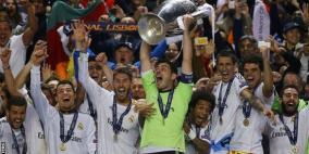 قائمة الجوائز المالية في بطولة كأس العالم للأندية