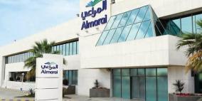 خطة عملاقة بـ21 مليار ريال لشركة "المراعي" السعودية