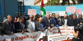 اعتصام أمام مقر "الأونروا" احتجاجا على تقليص الخدمات المقدمة لأبناء شعبنا في لبنان