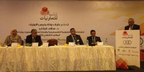 بافتتاح مؤتمر الحركة التعاونية: فياض يؤكد حرص السلطة على النهوض بدور القطاع التعاوني