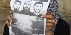 وقفة تضامنية مع الاسير محمود السرسك المضرب عن الطعام  لليوم 92  في نابلس