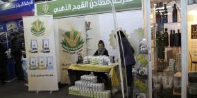 مهرجان التسوق الشتوي الأول في مدينة البيرة اليوم الرابع