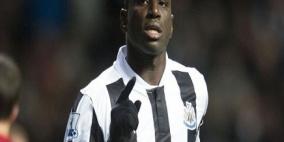 تشلسي يوقع رسمياً مع المهاجم السنغالي ديمبا با