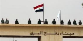 غزة: السفر عبر رفح محصور بالحالات الانسانية