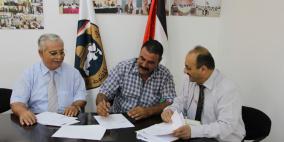 "القدس المفتوحة" توقع اتفاقية لتنفيذ المرحلة الأولى من إنشاء مبنى فرع طولكرم
