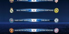 برشلونة يصطدم بأتليتكو .. الريال يواجه بروسيا .. مانشستر يقع في طريق بايرن