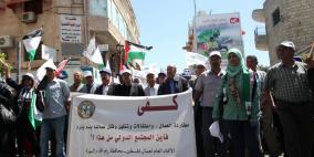 مسيرة بمناسبة عيد العمال العالمي في رام الله