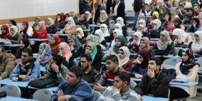 جامعة النجاح تعقد ندوة بعنوان " المسجد الأقصى من منظور هندسي"