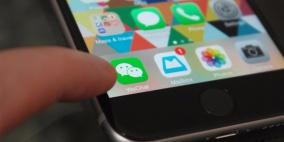 روسيا تحجب أشهر تطبيق تواصل اجتماعي صيني