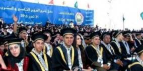 'التربية' تعلن توفّر مقاعد دراسية للماجستير والدكتوراه في الأردن