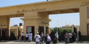 معبر رفح مغلق لليوم 43 على التوالي