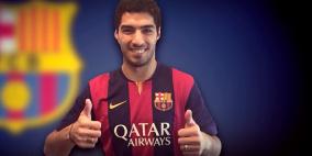 صدمة لعشاق الفريق الكتلوني: سواريز لن يشارك في الكلاسيكو