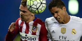 رسميًا: الريال وأتلتيكو يُمنعان من دخول سوق الانتقالات