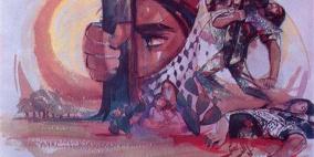 ونبقى هكذا ..