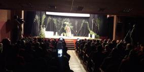 مركز غزة للثقافة والفنون ينظم عرضاً لموندراما مسرحية بعنوان "الرحلة"