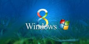 الصين توجه ضربة لمايكروسوفت.. وتحظر تشغيل "ويندوز8"