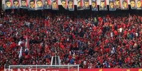 خسارة تاريخية للأهلي المصري