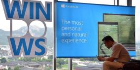 جديد مايكروسفت.. تسجيل دخول آمن عن بعد