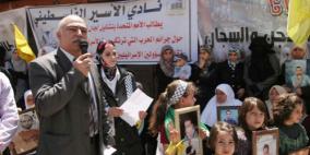 قلقيلية: اعتصام تضامني مع الأسرى