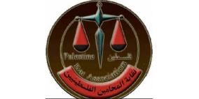 نقابة المحامين تمنح الرئيس إجازة المحاماة الفخرية