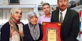 وزارة الثقافة تكرم الشاعرة سميرة الشرباتي