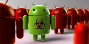 فيروس ينتقل عبر SMS يهدد أجهزة أندرويد