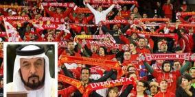 خلاص ليفربول في مكرُمة إماراتية