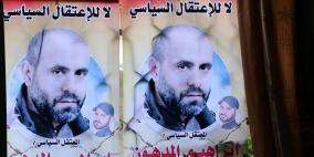 عائلة المدهون تحتج على "الحكم الجائر".. 5 سنوات بتهمة "الكركعة"