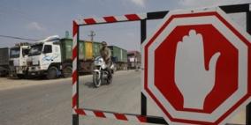 فتح معبر رفح امام المعتمرين وإغلاق معبر "ابو سالم" لليوم الرابع على التوالي