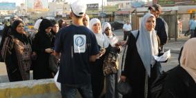 شركة الاتصالات الفلسطينية "بالتل" توزع عشرات الآف القبعات على رواد الاقصى في الجمعة الاخيرة من رمضان