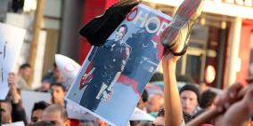 مسيرة غضب ضد زيارة أوباما في رام الله