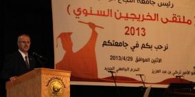 رئيس "النجاح": جامعتكم غرست العلم فيكم وغرستم صورتها في كل مكان حللتم فيه