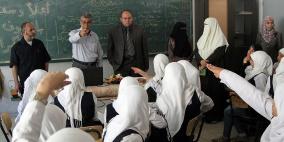 بالتفاصيل.. قطر تعلن عن حاجتها لمعلمين من غزة