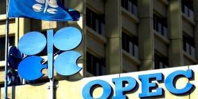 سعر سلة خامات أوبك يهبط إلى 25 دولاراً للبرميل