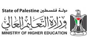 التربية تدعو الموظفين المنقولين إلى جامعة الأقصى للعودة إلى عملهم