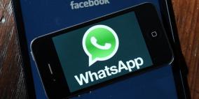 رقم "مذهل" لمكالمات واتساب في الثانية الواحدة