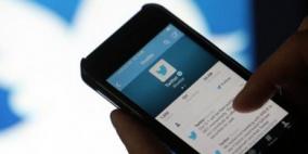 جديد من تويتر.. بث حي للجميع بنطاق ٣٦٠ درجة