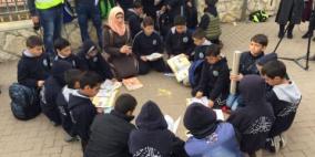 وقفة احتجاجية لطلاب مدرسة أغلقها الاحتلال بالقدس