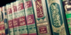 الفرق بين الرؤوف والرحيم