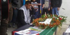 تشييع الشهيدين الأخرس وأبو صوي في بيت لحم