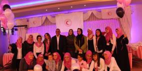 احتفال جمعية الهلال الاحمر بيوم المرأة العالمي في القدس