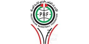 اتحاد السلة يطالب أندية الأولى والآنسات باستكمال استمارات لاعبيها