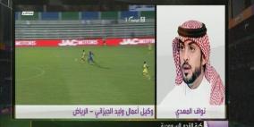 لاعب سعودي يقترب من الاحتراف بفرنسا