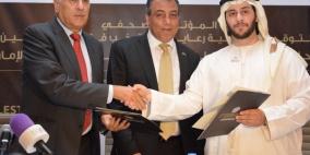 بالصور:الكشف عن قميص المنتخب الفلسطيني في كاس آسيا