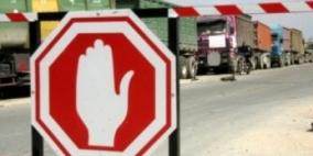 فتح تدعو حماس إلى تسليم معابر القطاع إلى حكومة الوفاق الوطني